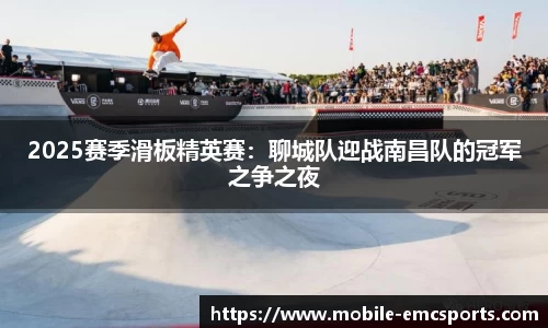 EMC易倍体育登录入口