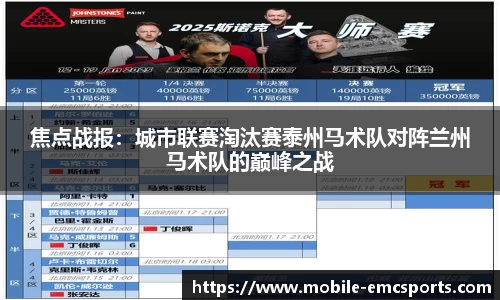 EMC易倍体育登录入口