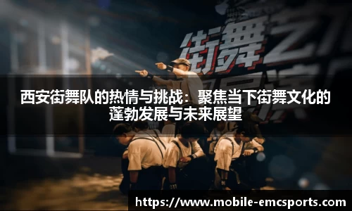EMC易倍体育