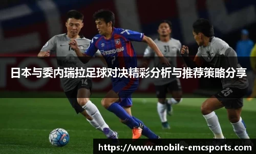 EMC易倍体育官方网站